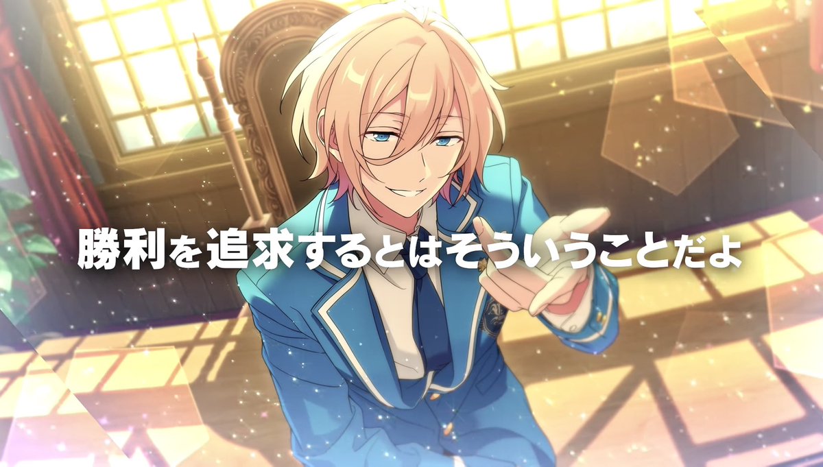e1xluv's tweet photo. 2年生の時の英智くんをまたみられて幸せ♪楽しみだね♡ https://t.co/hN4VHrSPwz