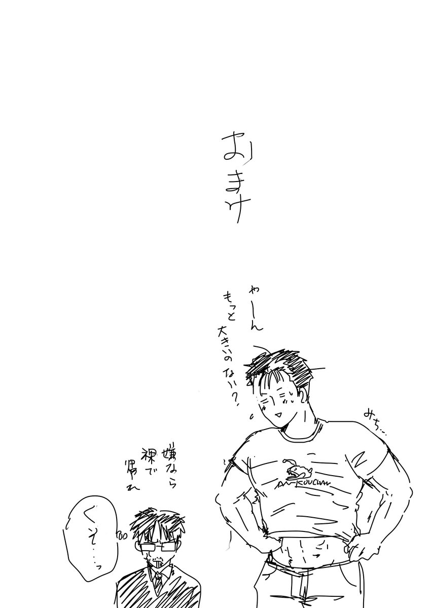 Ydon9's tweet photo. 『雨』
未成立drjn

※単行本ネタ有
※60分もオーバーしました。ﾄﾎﾎ
時間オーバーし過ぎ＆遅刻で参加していいか悩みましたが参加させて頂きます。
#drjn_60m https://t.co/h5KzT0mp4x