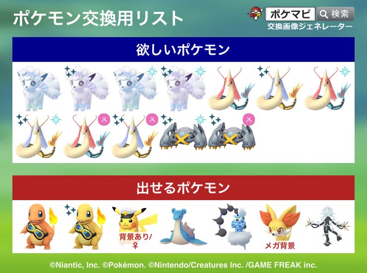 qb0ob's tweet photo. #ポケモンGO
#ポケモンGO交換 

ぜひ検討していただきたいです！
気軽に提案していただけると嬉しいです。（必ずしも応えられるとは限りません)

①リモート交換希望

②ボルトロスはシャドウです。
飴が足りないので、ご容赦ください。 https://t.co/Xz36MWZC6C
