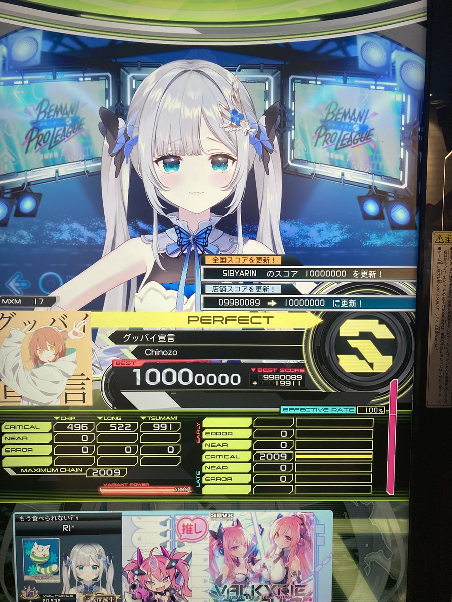 ru_rily947's tweet photo. あっぷ1曲目できた~‼️ https://t.co/CYZsCNfHbg