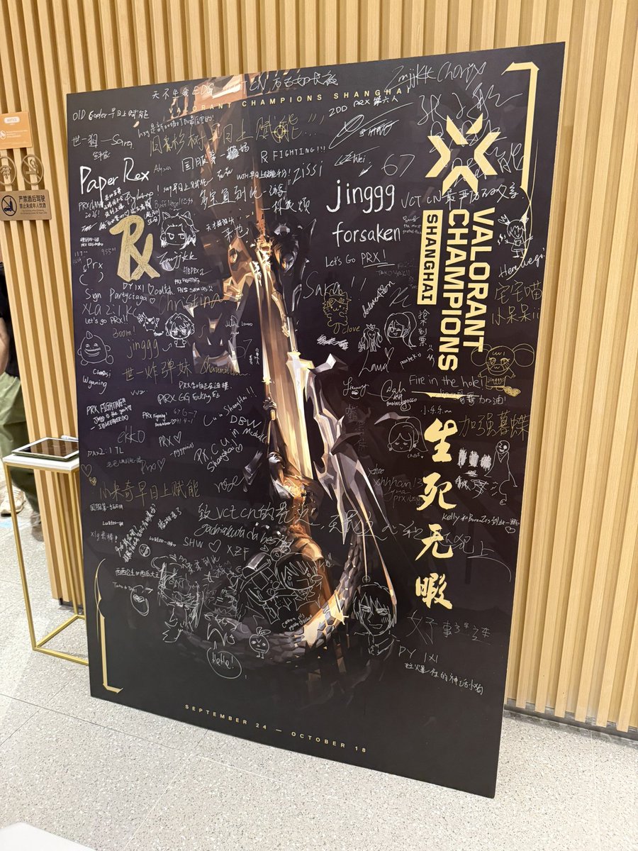 yunizuyu's tweet photo. PRX x HDL π #prx #hdlwatchparty #valorantchampions https://t.co/NZXgR18Lvy
