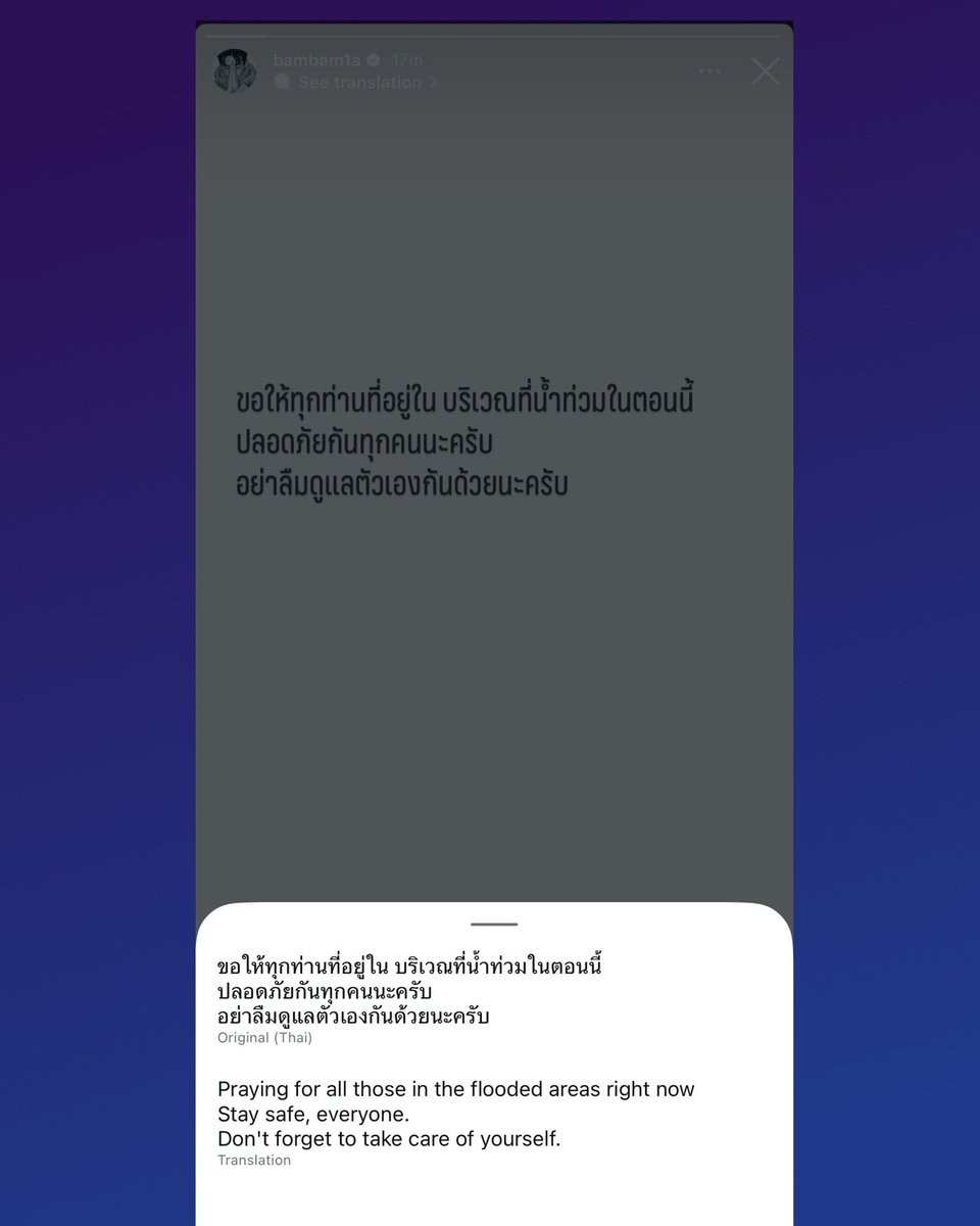 Pop7base's tweet photo. GOT7’s BamBam shared a message of support for those affected by the ongoing floods in Thailand:

“Praying for all those in the flooded areas right now. Stay safe, everyone. Don’t forget to take care of yourself.” https://t.co/nAmGt9JSn2
