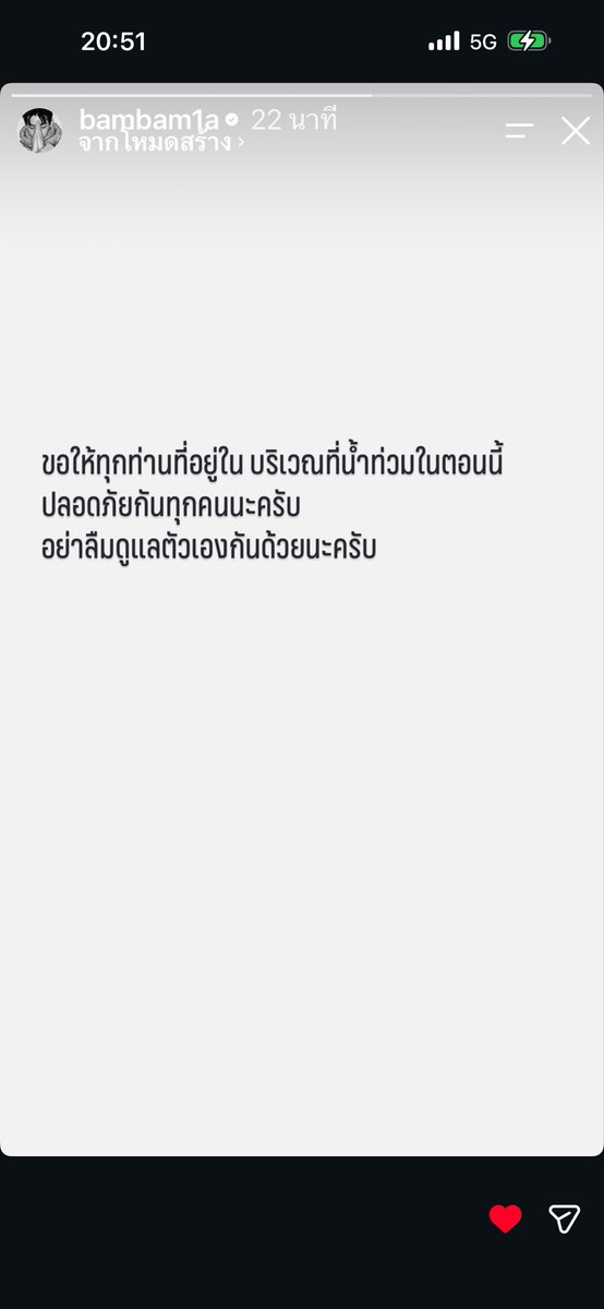 ruen1971's tweet photo. ศลป ที่น่ารักที่สุด ขอบคุณน้องแบม มากๆนะครับ ชื่นใจ #BAMBAM 🙏🏻 https://t.co/z8JqCMQ5UR