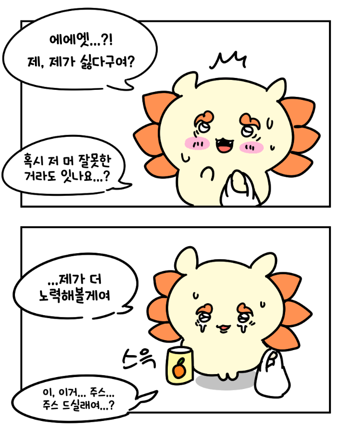 Satashisaandagi's tweet photo. 시사를 이뻐해주새여............... https://t.co/ezLeTHjH6y