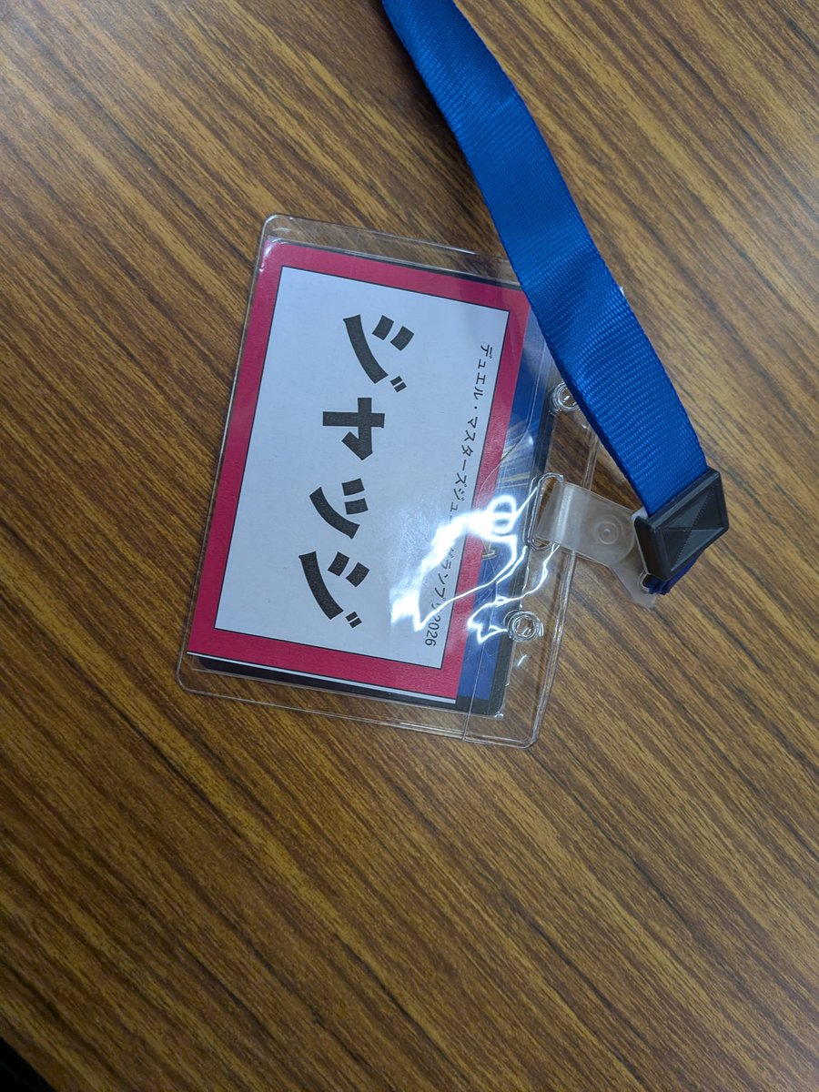 RinchanDX's tweet photo. ジュニアGP
ジャッジ参加させていただけました
最高のイベントでした。ジャッジになれて良かったです。もっと成長します。
撮った写真はこんなもんです https://t.co/edzBAv41ut