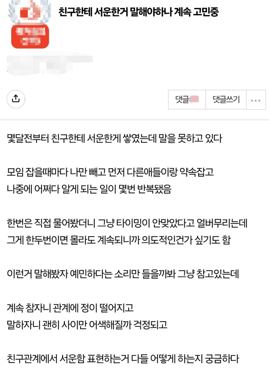 GulleongsoeT's tweet photo. 의도적으로 느꼈다면 그게 맞다. https://t.co/yGRAbjdc3o