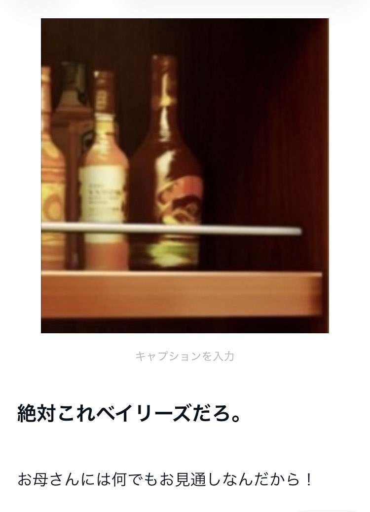 QWTRstandard's tweet photo. 「美少女ゲームの背景スチルに描かれているお酒を特定するだけ」のnoteを書いてます。
 
こういう何処に需要があるのか分からないnoteなので、書き上げられる気力があれば公開します。 https://t.co/9OiDjgJlmm