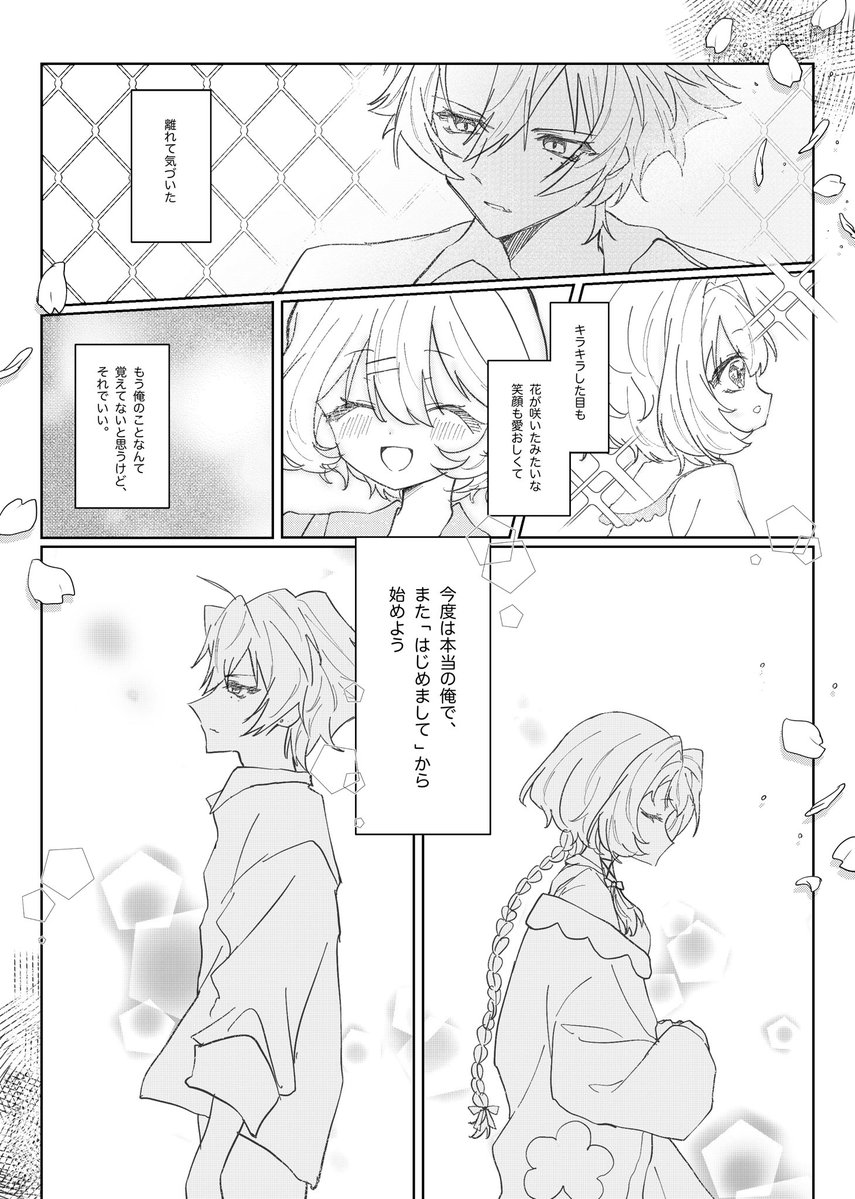 fkfk_pn's tweet photo. @Labrim813 申請の時に捧げたものです リラちゃんかわいいね https://t.co/gnalwoT9QJ