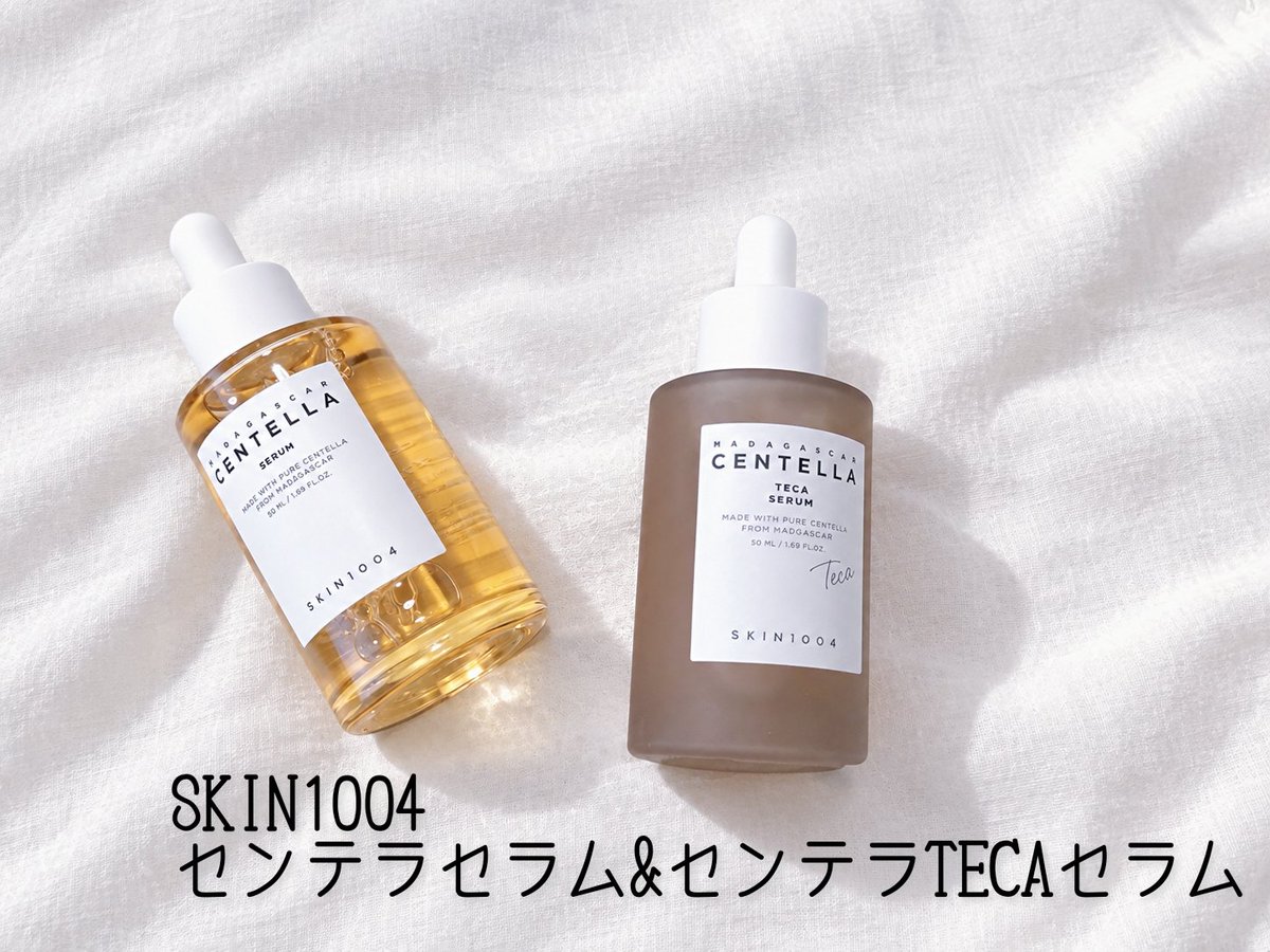 sonokaaaniko's tweet photo. SKIN1004さまからいただきました

センテラセラムはさらっとしたテクスチャの導入美容液。敏感肌の私でもひりつくことなく使えました。
センテラTECAセラムはとろみのあるテクスチャで、合わせて使うと肌がよりしっとりもっちりとします。
香りもきつくなく使いやすいです。

＃ガチモニター_SKIN1004 https://t.co/ipaAaWyAqm