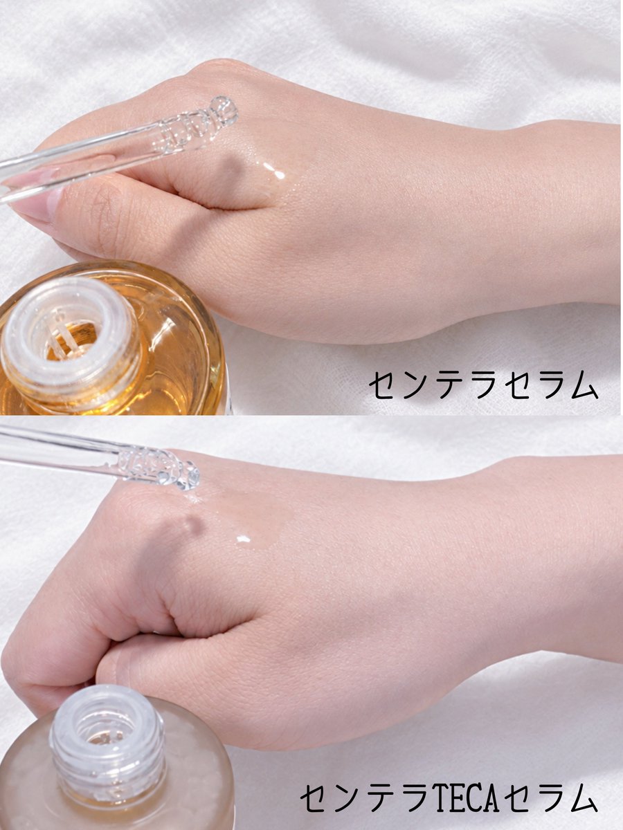 sonokaaaniko's tweet photo. SKIN1004さまからいただきました

センテラセラムはさらっとしたテクスチャの導入美容液。敏感肌の私でもひりつくことなく使えました。
センテラTECAセラムはとろみのあるテクスチャで、合わせて使うと肌がよりしっとりもっちりとします。
香りもきつくなく使いやすいです。

＃ガチモニター_SKIN1004 https://t.co/ipaAaWyAqm