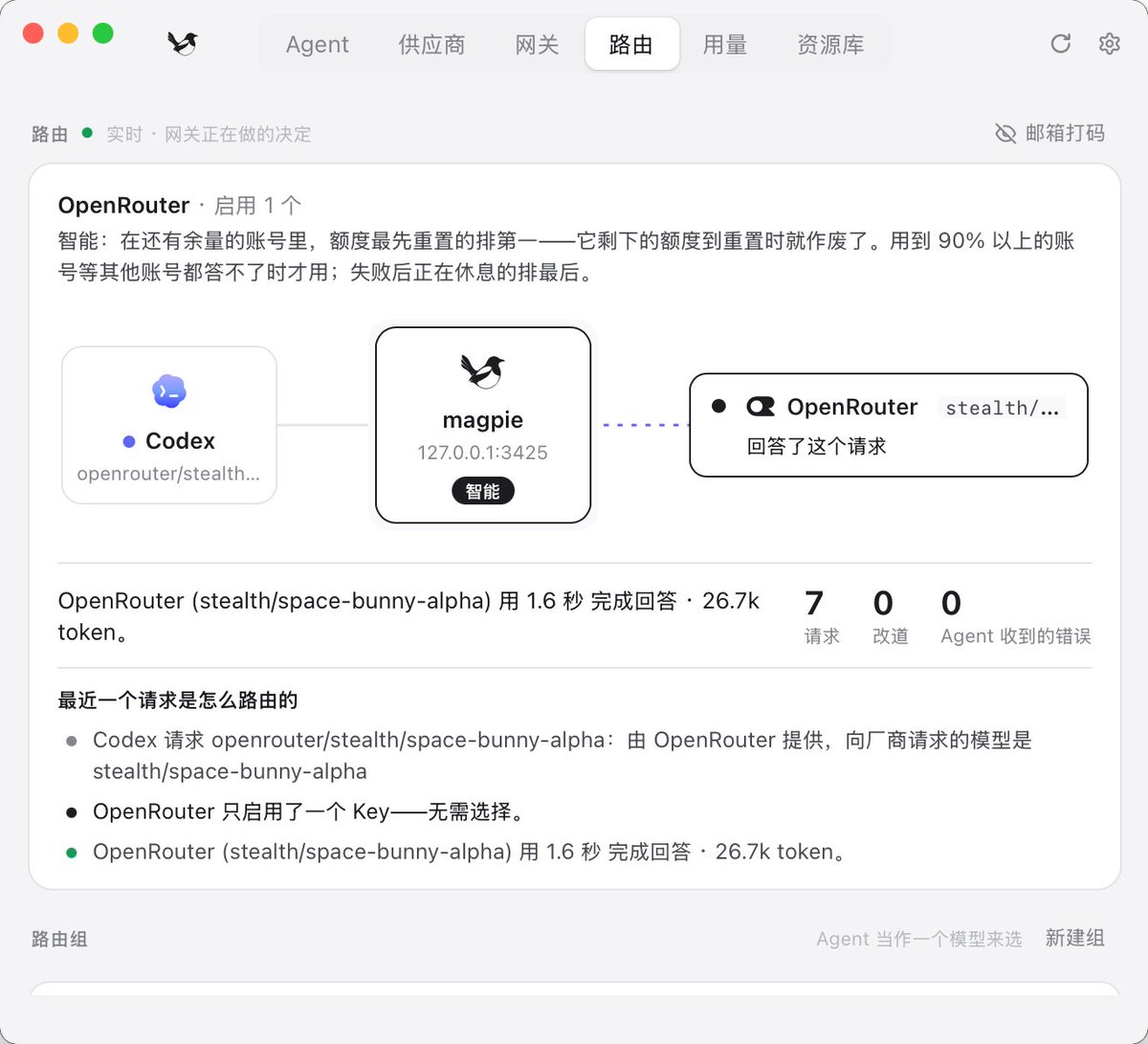Geek 的图片 1