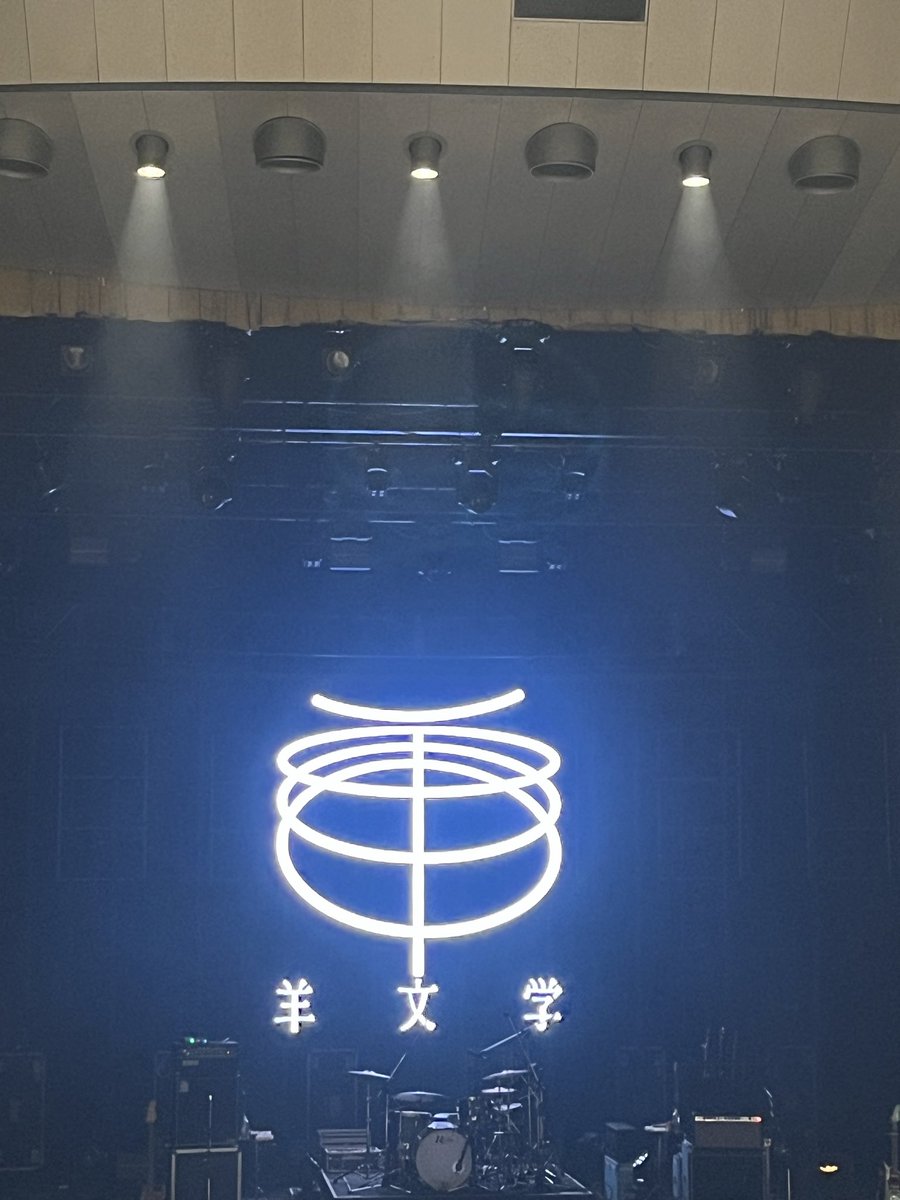 sytt_en17's tweet photo. 祝祭のようなライブだった
音に歌詞に涙して、傷ついても良い、楽に生きていこうと教えてくれた
ライブ中に浮かんだ言葉を短歌にしてみた

#羊文学_すーーーはーーー 
#羊文学
#短歌
#tanka https://t.co/Qo3J7zbGLn