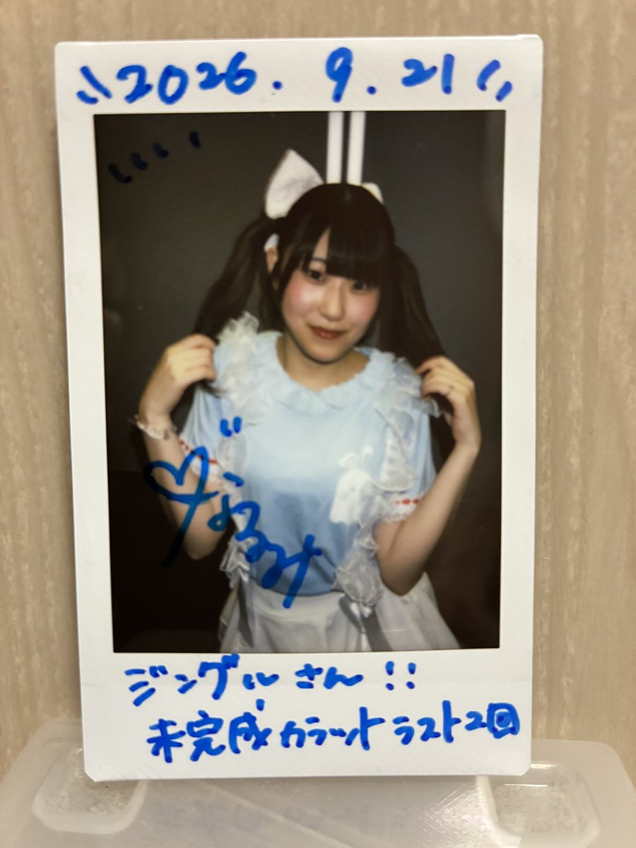 letsHug0210's tweet photo. 明日で一区切りですね。
この先が本当のスタートだけど。

明日はちょっとバタバタしそうだけど、どうにか行きます。
荷物が多いと思うけど、気にしないでください

追伸
長電話はお説教かと思ってたけど、そういうわけではなかったのか。

#未完成カラット
#ねねちゃまはまだ眠り姫
#愛実ねね https://t.co/dqUwvrqPEQ