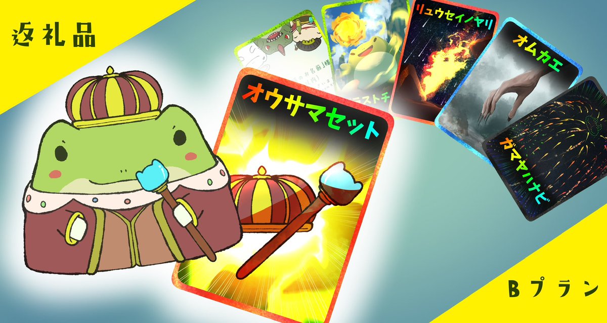 Team_RIBBIT's tweet photo. 【雨ノ島漂流記】
クラウドファンディング開始に向けて返礼品の準備を進めています⭐️
本日はサムネイルの一部をお見せします！様々なお礼を企画していますので是非今後もチェックして下さい🐸💚 https://t.co/788RKAK0ao