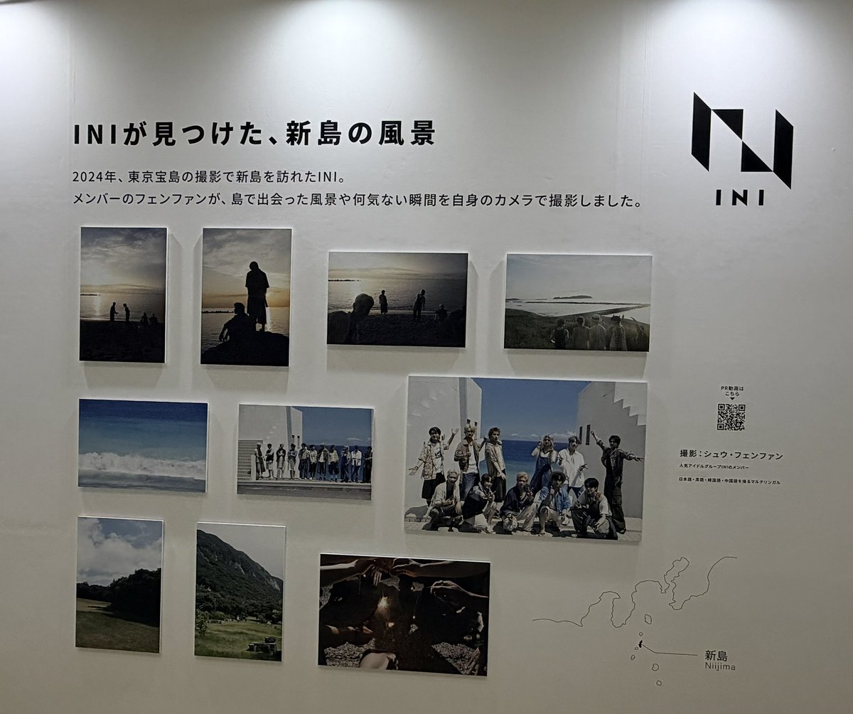 Hiromi_INI's tweet photo. GOODLIFEフェアに行ってきました
東京宝島のブースではフェンファンが撮影した素敵な新島の景色とメンバーのオフショット写真を見ることができます✨
みんなの髪色が懐かしすぎる
試食や試飲もいろいろあってお土産もたくさんいただくことができました
#GOODLIFEフェア2026
#東京宝島 https://t.co/PCin6FlxZE