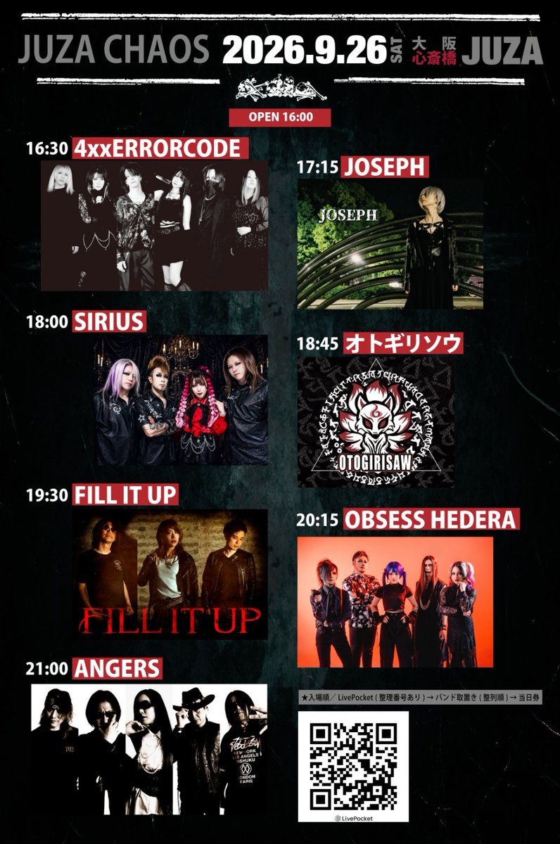 p2r7n's tweet photo. 心斎橋JUZAでFILL IT UP!久しぶりの大阪も激熱というか灼熱でした🔥
案外いつメンが隣で見ることがなかったので新鮮だった☺️
先週からの怒涛のライブラッシュでやる側も見る側も疲れてたけどとても頑張ったな~楽しかったな~
最近あまりにひろさんがぶれすぎと言われるのでひっさしぶりの静止画です https://t.co/cx33R9Mpgv