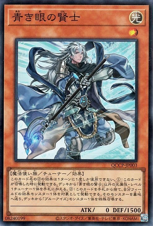 waju2000's tweet photo. @YuGiOh_OCG_INFO 見せつけて、破壊！ https://t.co/Dn0gKvLVmB