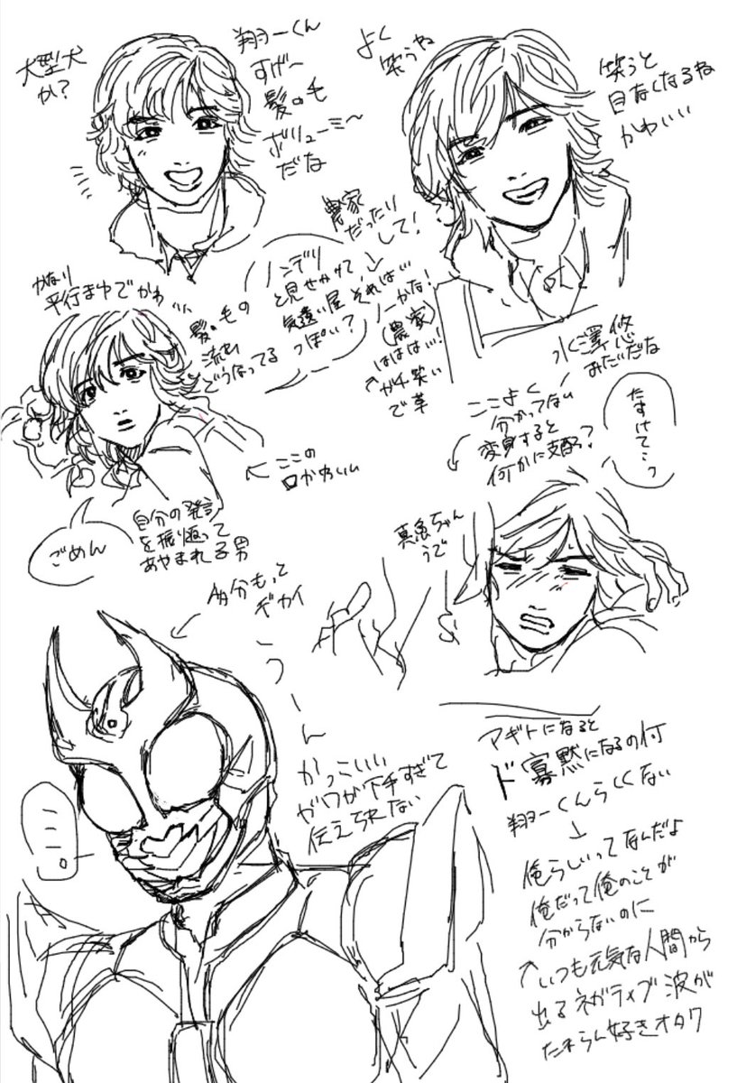 Poribukuro_Chan's tweet photo. 初見らくがきとかメモとかでてきた！
描き方全然違うな https://t.co/XYPTdpRpwF