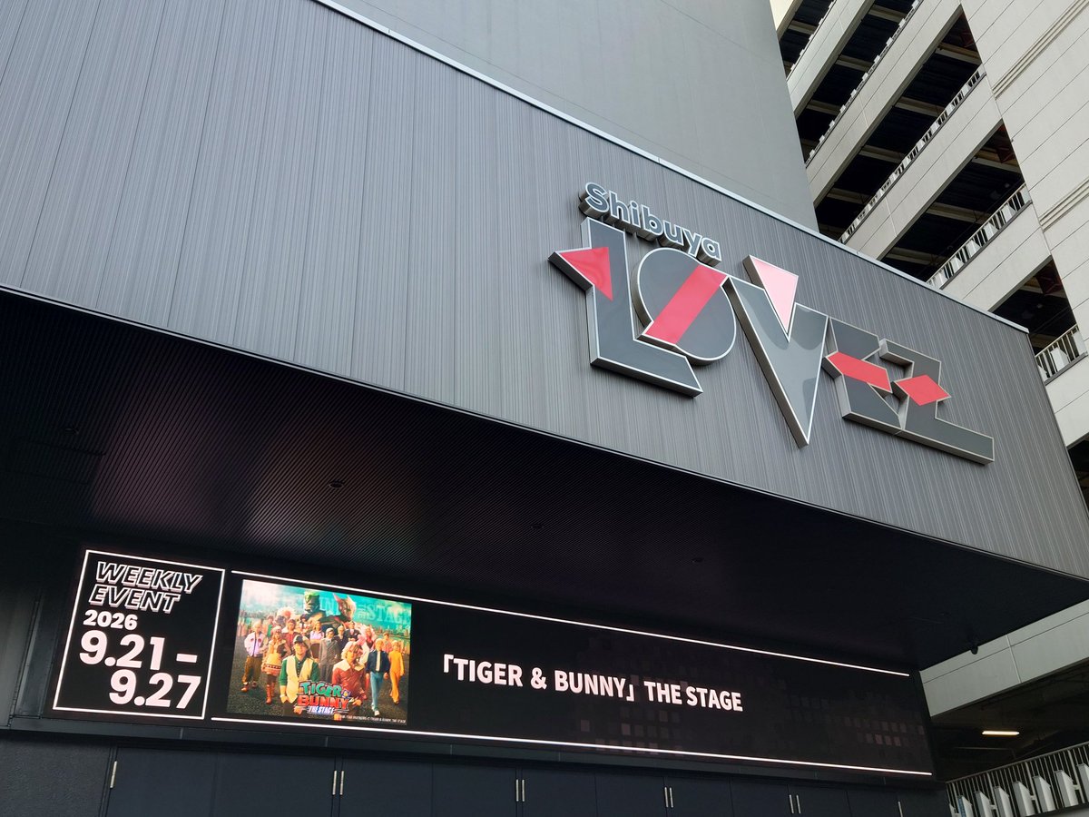 kyonta_968's tweet photo. 私の場合。
渋谷駅そのものが苦手なので、←
代々木八幡駅＝代々木公園駅
で そのまんまほぼ真っ直ぐ徒歩で渋谷LOVEZへ到着しました。
かなり 東急ハンズ近かったね^^;
お友達に教えて貰いびっくり！ https://t.co/LoO7KhhVBD