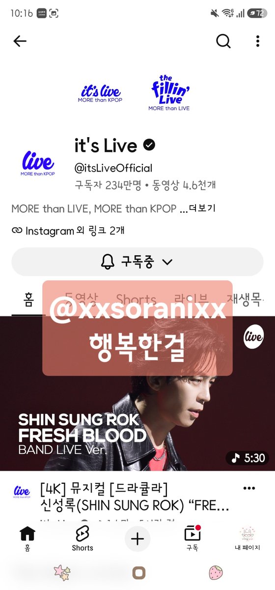 xxsoranixx's tweet photo. ๋ ์ข์ํ๋ ์ด์ ๋~
๋๋ฌด ๋ง์ง๋ง ๊ทธ์ค์ ์ ์ผ์
์๋ง..
๋์ ํ์ด๊ฐ์ ๋ฐ์์ด
๊ฐํ ๋น์ฒ๋ผ
๋์๊ฒ ๊ฐ์ฅ ํฐ ํ์ด๋๋ค๋ ๊ฑฐ์ผ
#itsLive_event_MJ
#itsLive #MJ https://t.co/gds8t5nLi4