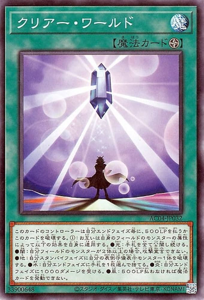 waju2000's tweet photo. @YuGiOh_OCG_INFO 見せつけて、破壊！ https://t.co/Dn0gKvLVmB