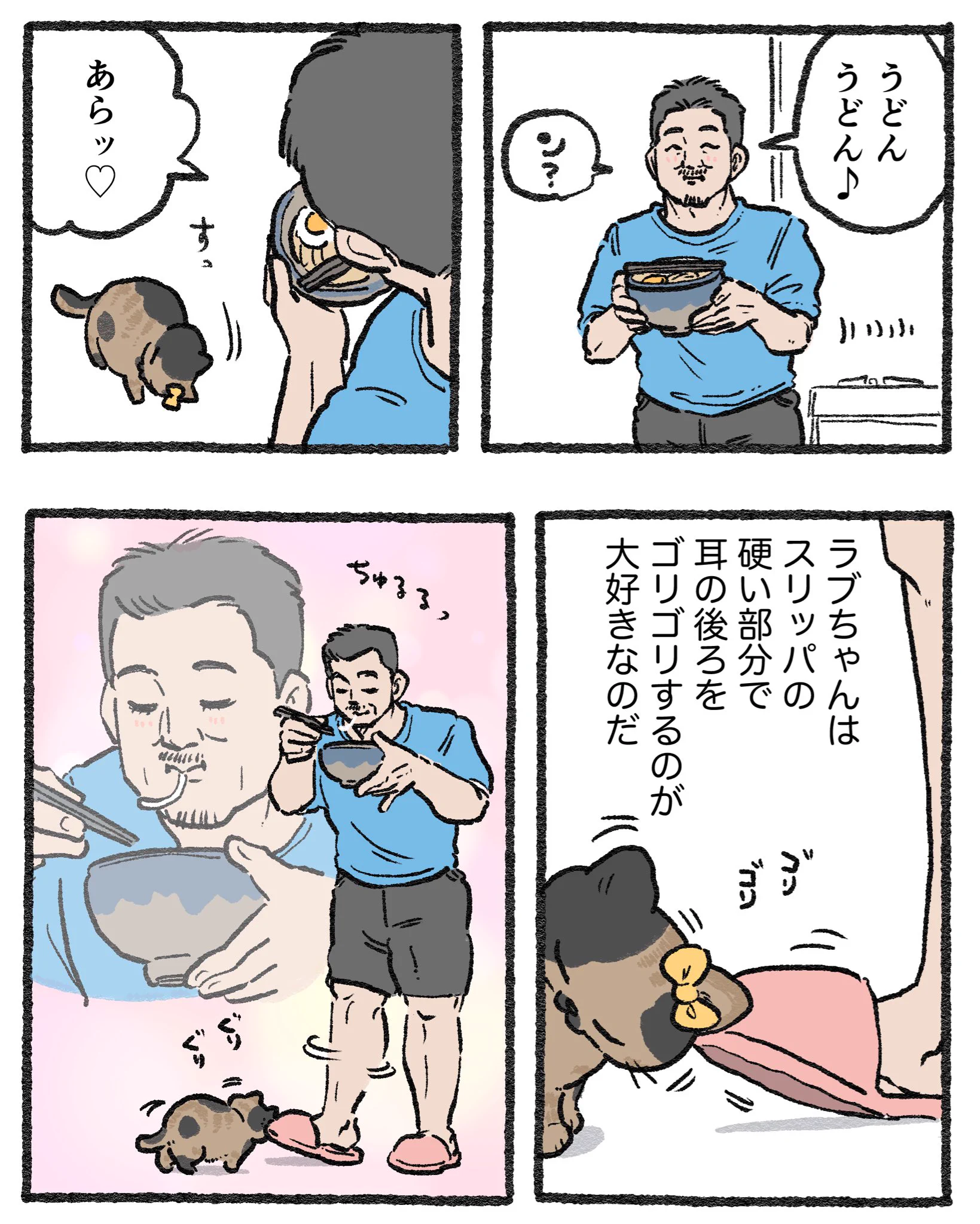 やじま@ねこおじ7・8巻発売中🐱 on X: 