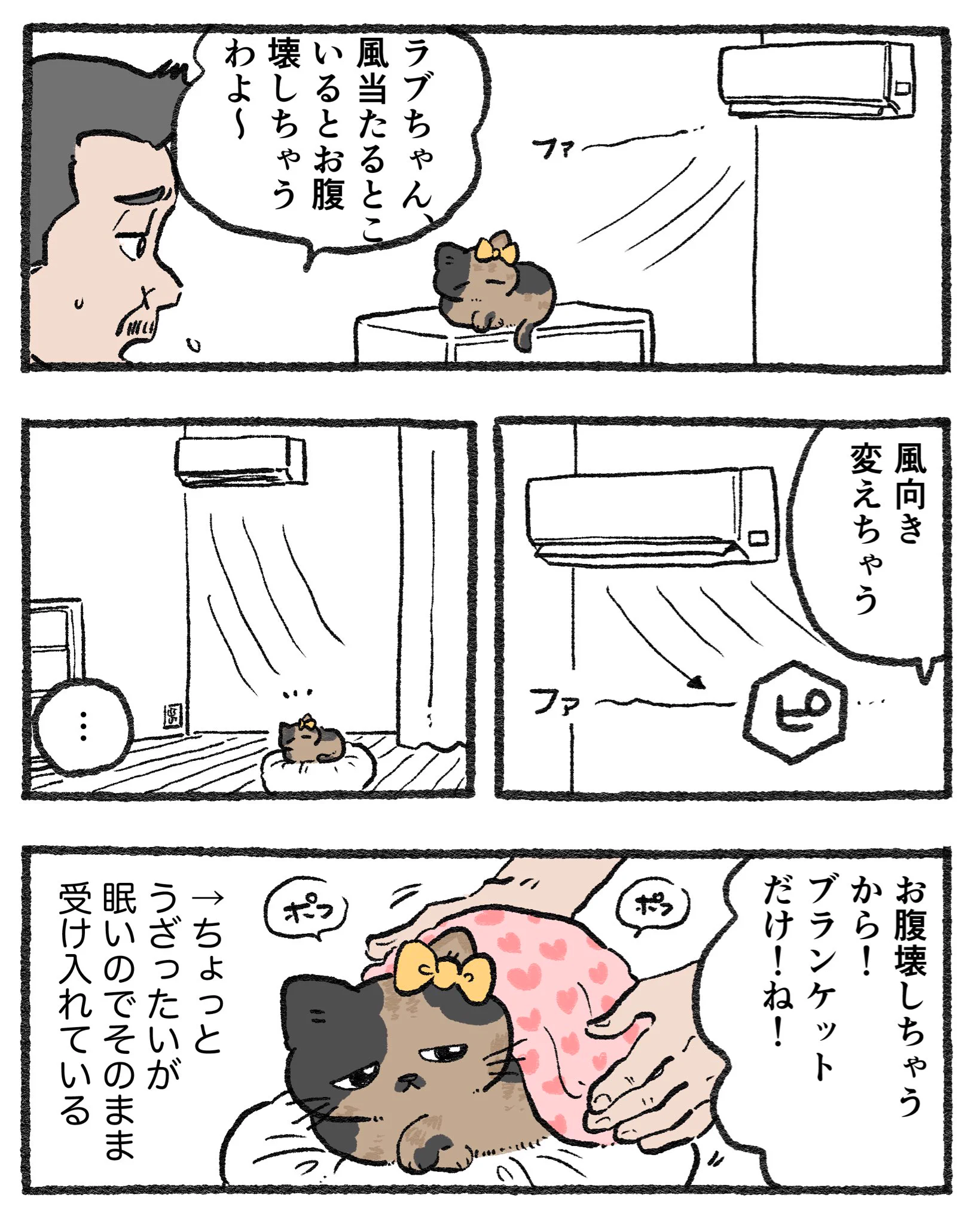 やじま@ねこおじ7・8巻発売中🐱 on X: 
