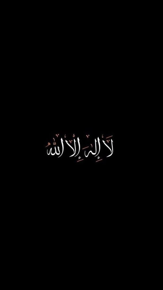 umerfarooq9790's tweet photo. ••••••♥️🥹🫂

`القُرْبُ مِنَ اللّٰهِ رَاحَةٌ لِلْقَلْب`
*ﷲ کے قریب ہونا  ہی دل کے لیے سکون ہے...*🥰 https://t.co/vPZLRVmaBq