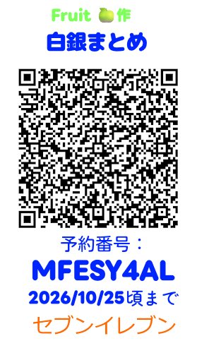 12koku_3's tweet photo. 十二国記の白銀とそれ以外の既刊人物簡易相関図まとめをネップリに上げ直しました。

非公式のものなので個人使用でお願いします。
新刊発売機に、十二国記をもっとたくさんの人が読んでくれたらな～と思います🍀 https://t.co/nCDlEXEYRt