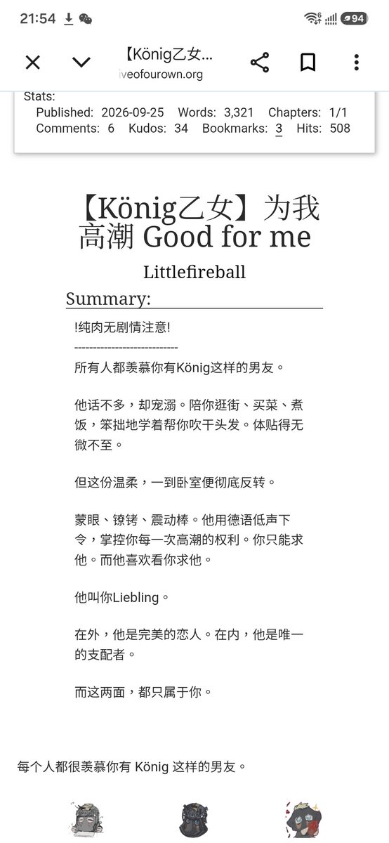 smallfireballs's tweet photo. 纯肉，对就纯肉
（小红书被封了想怎样）
【König乙女】为我高潮 Good for me - Littlefireball - Call of Duty (Video Games) [Archive of Our Own] https://t.co/XMv0cLqFaV https://t.co/EKMmWvYowA