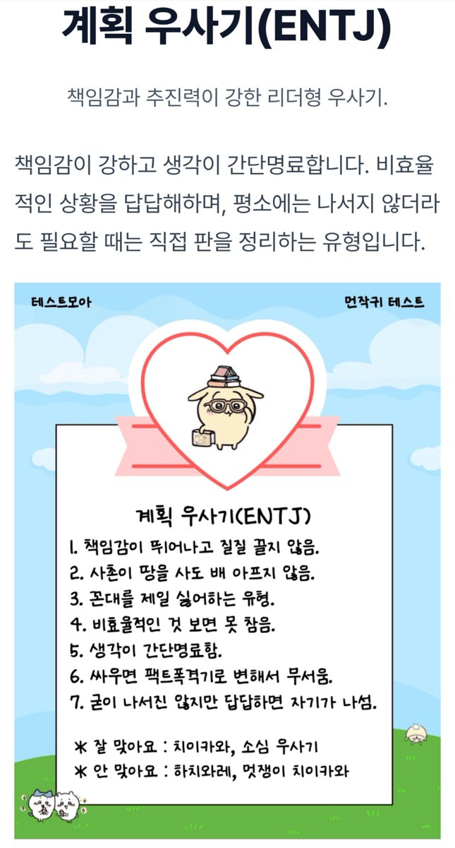 abimopectore_i's tweet photo. 어째서... https://t.co/MxkMifJPd3