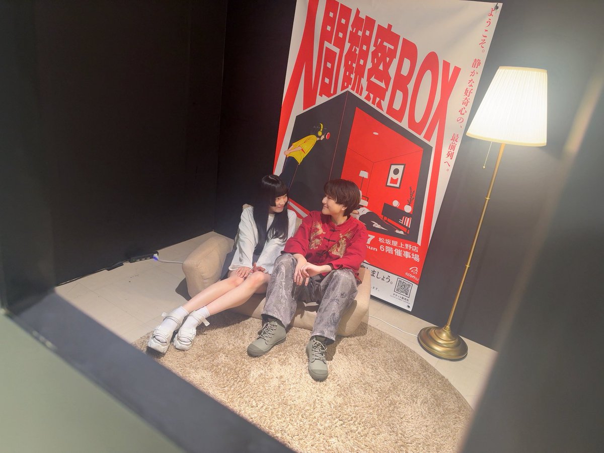 Yukina0Tuki's tweet photo. #人間観察BOX 
本日 個人的千秋楽を迎えました！！
観察に来てくださった皆様、ありがとうございます❣️
一緒にこの期間を駆け抜けてくれた来栖さん( @Kuruth_39 )と📷✨

イベント自体は明日27日まで 松坂屋上野店で開催されていますのでまだの方はぜひ…！！！ https://t.co/ESZNGibeoL