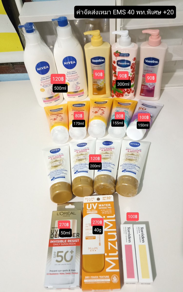 buylbuyl's tweet photo. 🚚 พร้อมส่ง / วันจันทร์

วาสลีน vaseline 
นีเวีย Nivea ครีม
กันแดด mizumi มิซูมิ
กันแดดแถบแดง ลอรีอัล
ลิป บำรุง torriden

📮ค่าส่งเหมาๆEMS 40.- 
      ( พท.พิเศษ +20 )

✉️ สนใจ/สอบถามพต. dm

#NIVEA100ปีxWilliamEst #ช้อปช่วยติ่ง #VaselinexTeddy #CORTISFORTORRIDEN https://t.co/uS4m6cvdRg