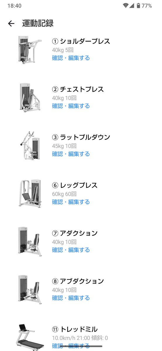 Kuki_Kakeru_'s tweet photo. #ラミィとちょいトレ日和
チョコザップ28日目
体調もメンタルも両方崩して1.5週間ほど何も出来ていなかったけど、またチョコザップ再開
案の定、減った体重が少し増えてたぜ🐷 https://t.co/aRsG74CVTz