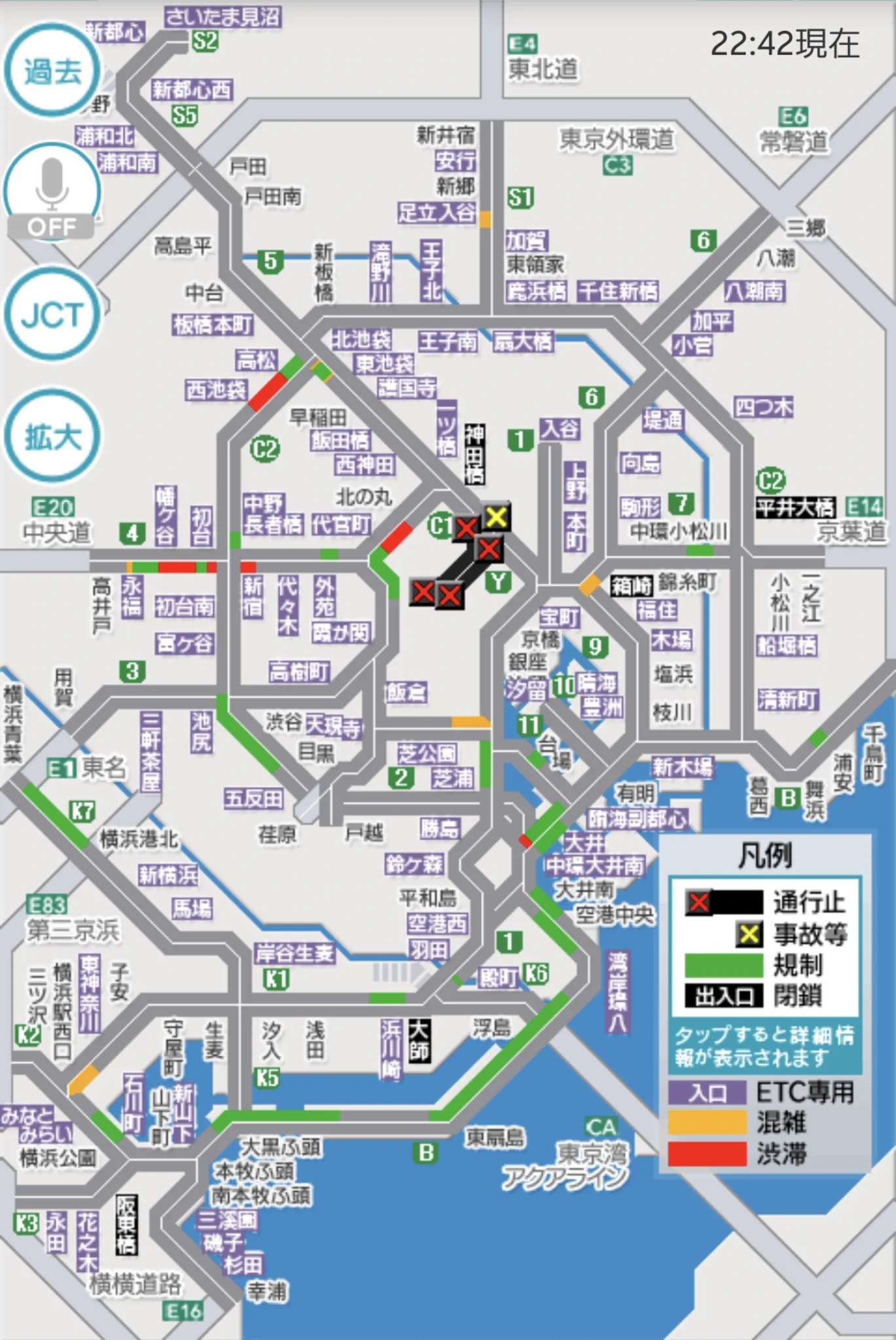 公の場での発言・インタビュー報道記録