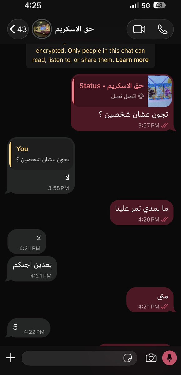 miva67's tweet photo. الخمسه عشان يمشي كلمته https://t.co/vKgYnJtEir