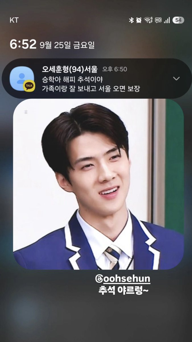 milkteus's tweet photo. sehun’s friend posted a screenshot of a kakaotalk message sehun sent him on his instagram story!

oh sehun hyung (’94), seoul:
“seunghak-ah, happy chuseok! have a good time with your family and let’s meet up when you’re back in seoul” (said cutely)

caption: chuseok yareureong~ https://t.co/TlpvJyDB3W