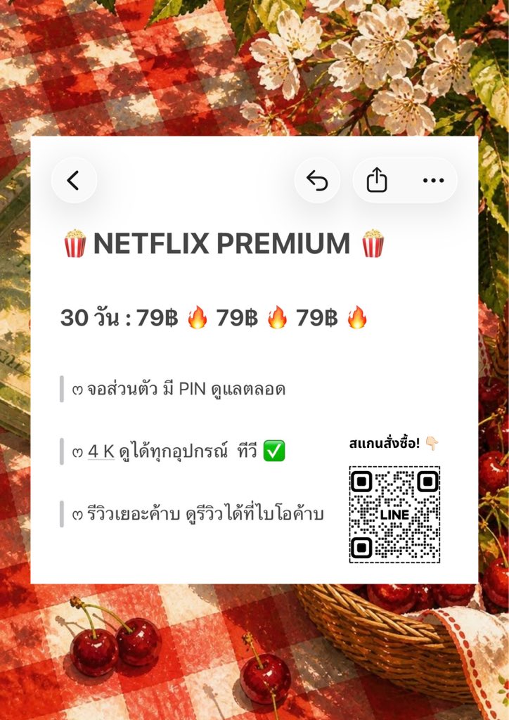 zaylynla's tweet photo. #หารnetflix

ดีค้าบ ~พี่ๆมีแอพดูหนังฟินๆกันยังคับบ ?

NETFLIX 4K | เคลมฟรี! 🍿(ถูกที่สุดแล้ว!)

📺 : จอส่วนตัวคับ ไม่ต้องแชร์ใคร

30 วัน : 79 🔥79 🔥 79 🔥 79 🔥

🎫 : 4K ทุกอุปกรณ์ ทีวี   🎫 : แอคไทย 300% 

#หารnetflixราคาถูก #หารเน็ตฟลิกซ์ https://t.co/Tgy5WGMP1u