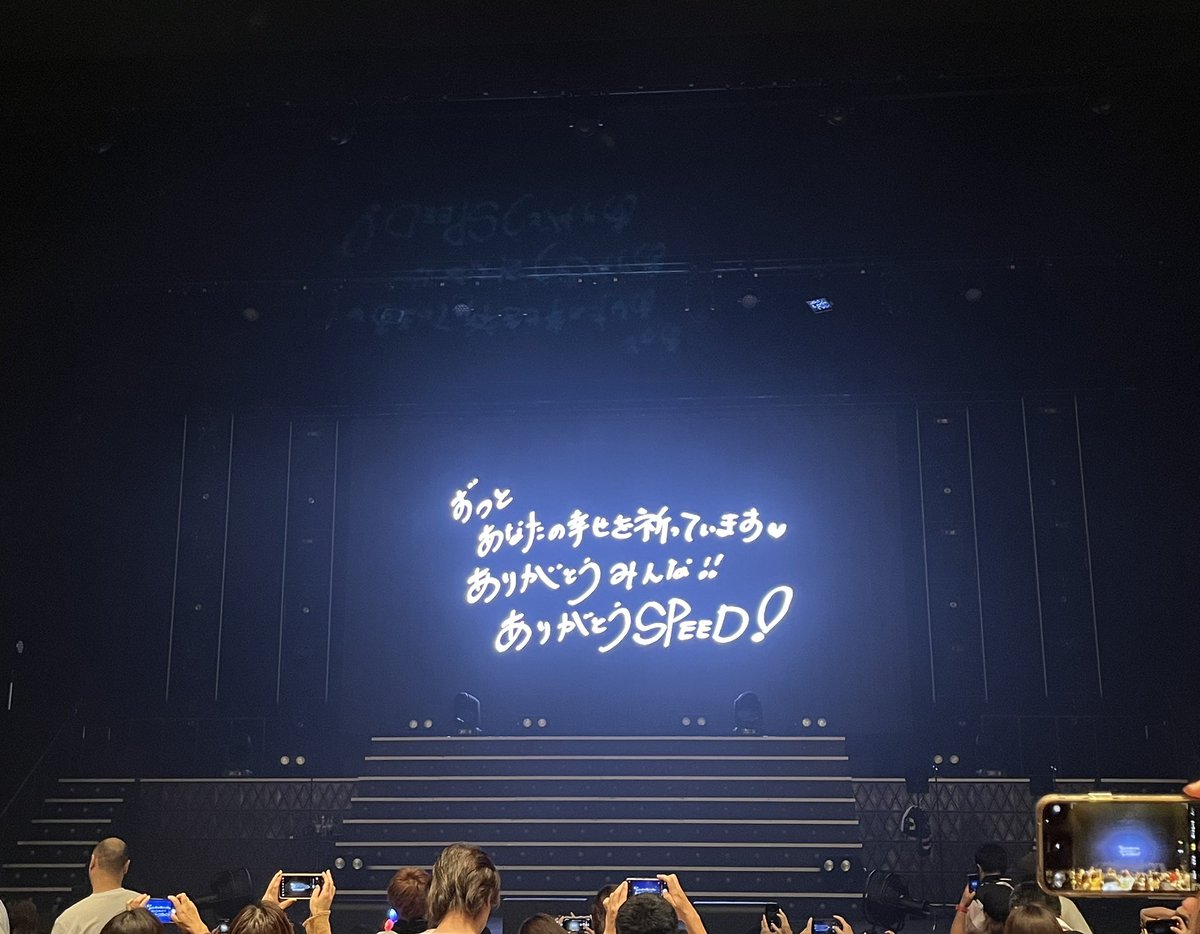 mariuw112's tweet photo. 島袋寛子 30周年記念ライブ@Ｊ：ＣＯＭホール八王子
人生はじめてのライブはSPEED解散ツアーの東京ドームでした🎤女性グループでライブ行くまで好きになったのはSPEEDだけかも…！
20何年ぶりにSPEED曲を生で聴けて感無量🥹
ありがとう寛子✨ありがとうSPEED✨
火鍋で打ち上げ

#島袋寛子
#SPEED_30th https://t.co/S1g69ya12S