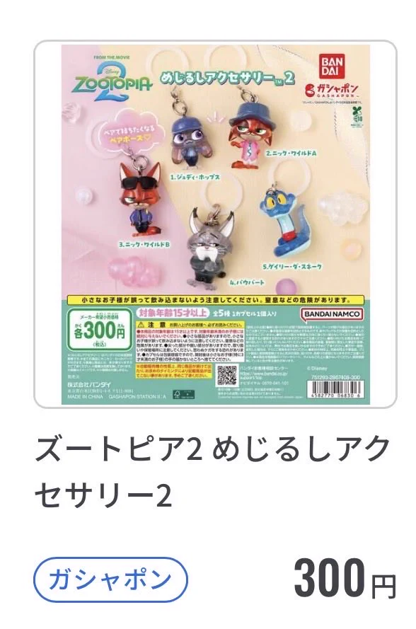 マカロン🍭ロルカナ on X: 