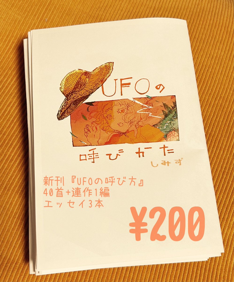 Itsuki_Mao's tweet photo. ガタケ185 新刊です🛸🍳
明日はよろしくお願いします〜〜〜〜〜〜🥳 https://t.co/NUZXpR6pSh