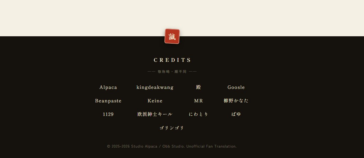[活俠] 世界盡頭的聖騎士作者：我協助了日文翻譯 - 希洽 - PTT.BEST 批踢踢爆文
