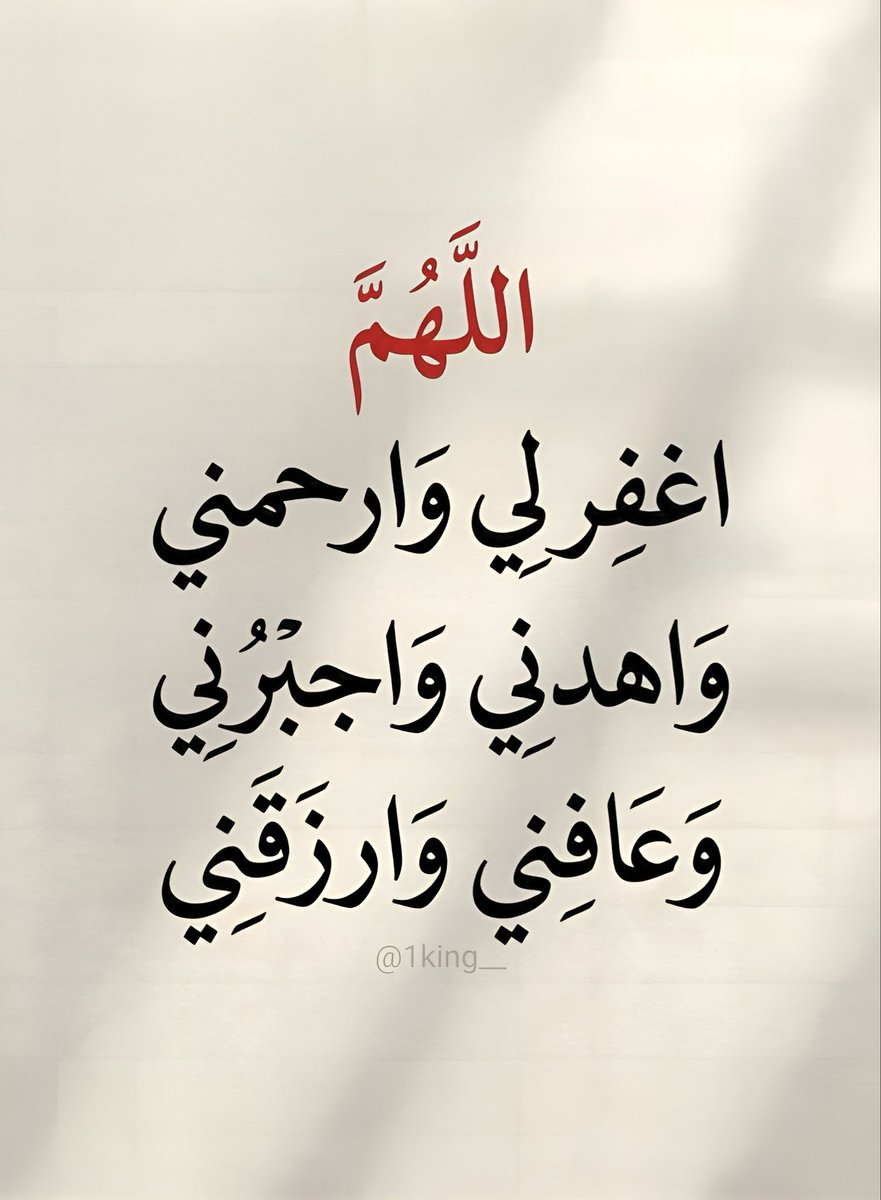 ahmedalsanabi's tweet photo. https://t.co/ond9gC5Tum