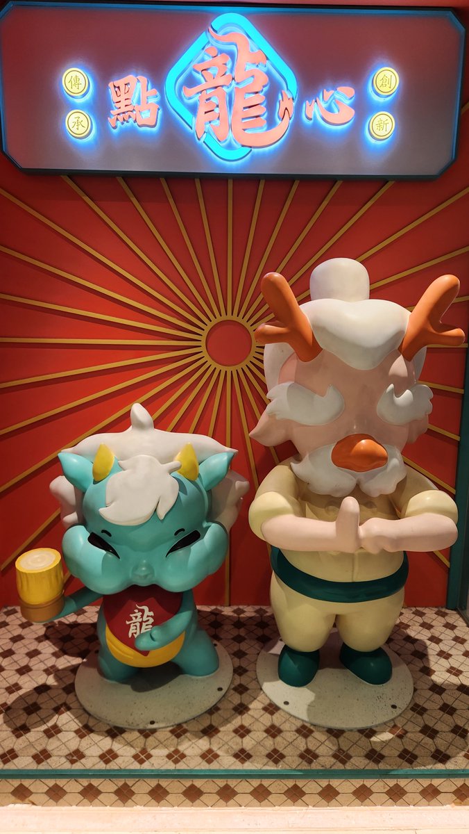 LivePandaHK's tweet photo. ドラゴン・ディムサム https://t.co/UAWo7k1js0