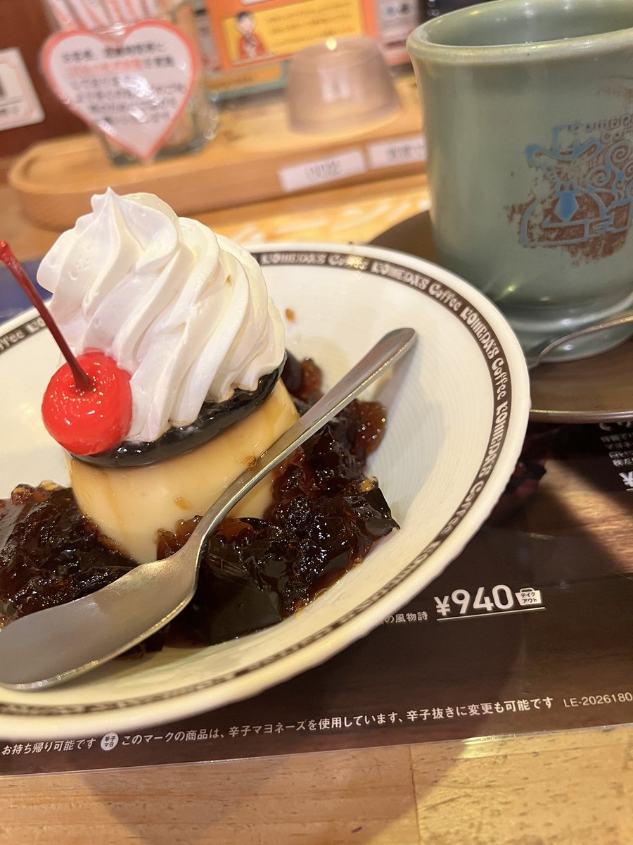 choropyy's tweet photo. プリンと生クリームとコーヒーゼリーを一緒にしてくれるコメダに一生着いていくよ https://t.co/O4aZcJkGWS