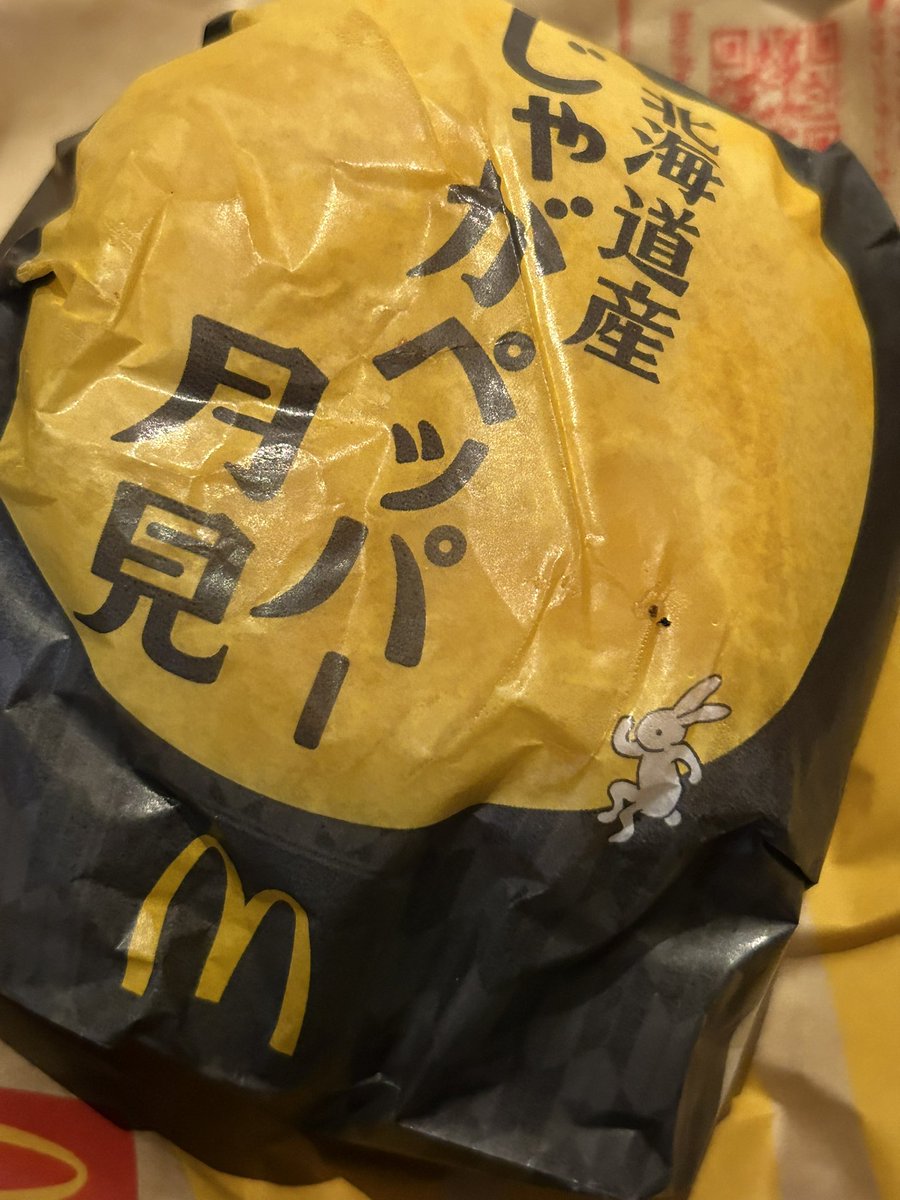 1apumaru's tweet photo. はじめての飲酒枠ありがとうございました🍸✨

ほろ酔いビタミックス飲んだ結果、
「キンカン」を盛大に言い間違える事故発生😂
すぐ気づいたけど、
お酒……怖い。破壊してくる🥹🍸

そして、じゃがペッパー月見めちゃ美味しい🌕
みんなも食べてみてね！ https://t.co/8nqCkrPBIn