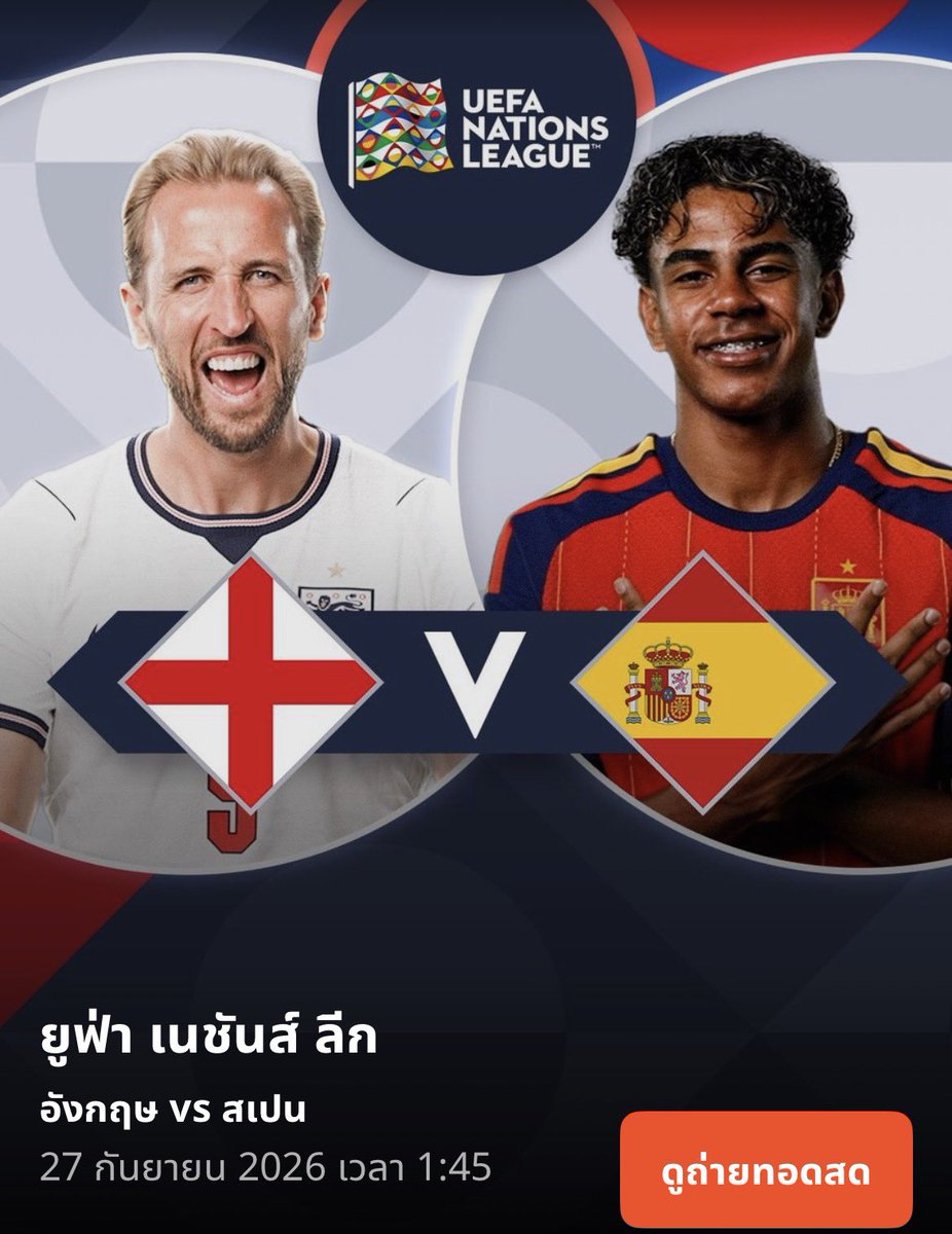 monomax_ak's tweet photo. 🔥 คู่ดึกที่รอคอย
อังกฤษ 🆚 สเปน
01:45 น.
คู่ละ 50.- ⚽️

#หารโมโน #หารmono #หารmonomax #monomax #อังกฤษ #สเปน https://t.co/6XypF3OIpp