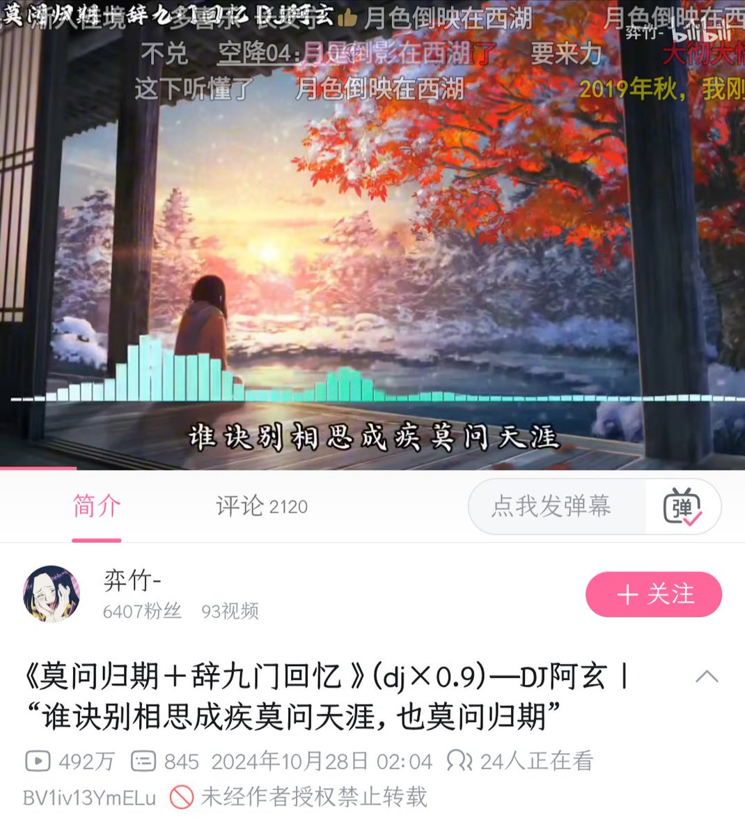 Chaoxnz's tweet photo. 有些DJ还挺好听的 https://t.co/w2lo1c5K0Z
