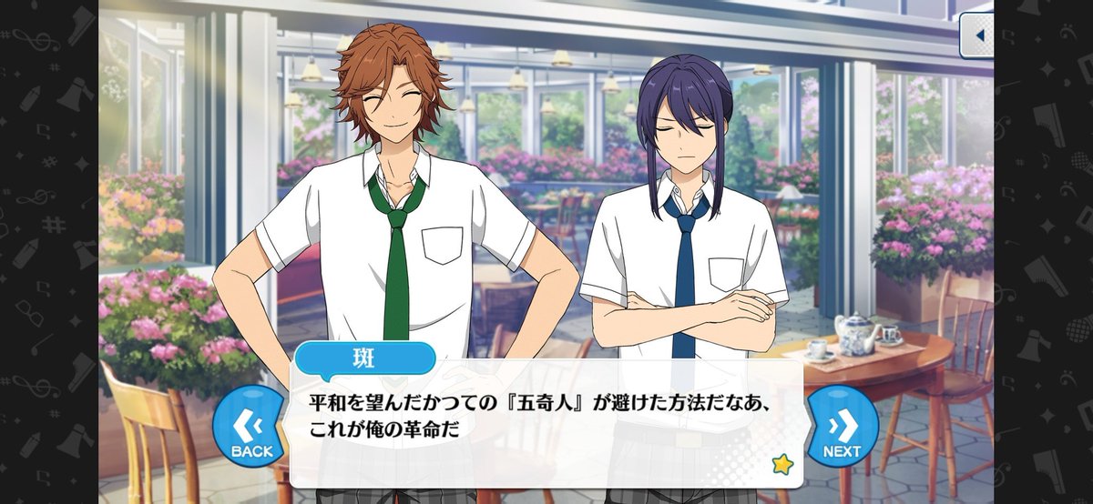 riri_enst_'s tweet photo. 三毛縞斑さん、平和を望んだかつての五奇人が避けた方法で、ガチで革命を成し遂げようとしてる🫠🫠🫠🫠🫠 https://t.co/2vix92Qdtr