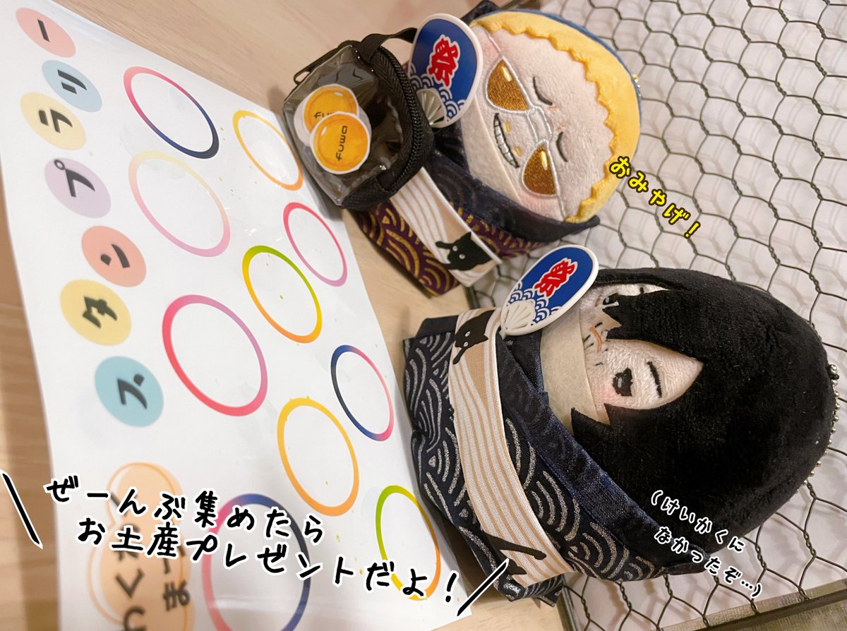 mpmr_hrak's tweet photo. ふわ澤さんプレゼンツのおまつり始まりまーす🥳

はじめてのおまつり。
はじめて自分たちだけで使うお金(メダルだけど)で、めいいっぱい楽しんでらっしゃい！ https://t.co/lv3STLYFSW
